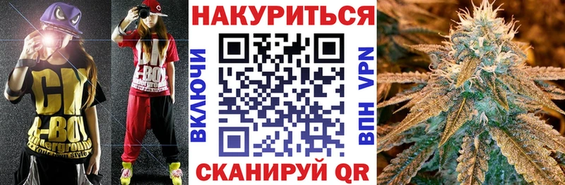 Купить наркотики цена Когалым КОКАИН  Бошки Шишки  МЕФ  Гашиш 