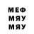 Метадон мёд Lev 007