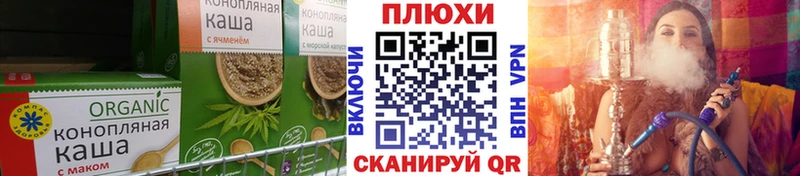 купить   Когалым  Cannafood марихуана 