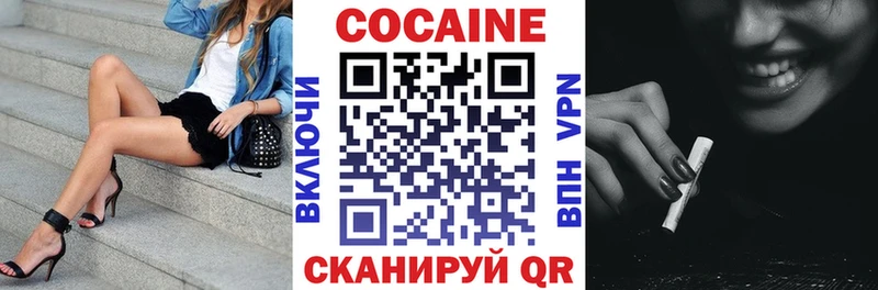 сколько стоит  Когалым  Кокаин 99% 