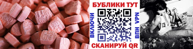 купить  сайты  кракен рабочий сайт  Экстази mix  Когалым 
