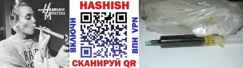 купить наркотики цена  Когалым  ГАШ Ice-O-Lator 