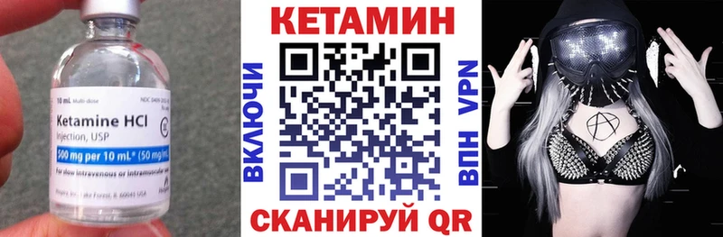 блэк спрут ссылки  цены   Когалым  Кетамин VHQ 