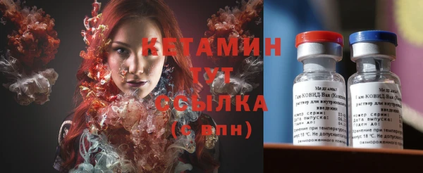 синтетический гашиш Богданович