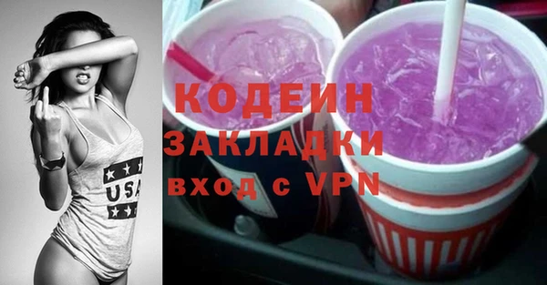 синтетический гашиш Богданович