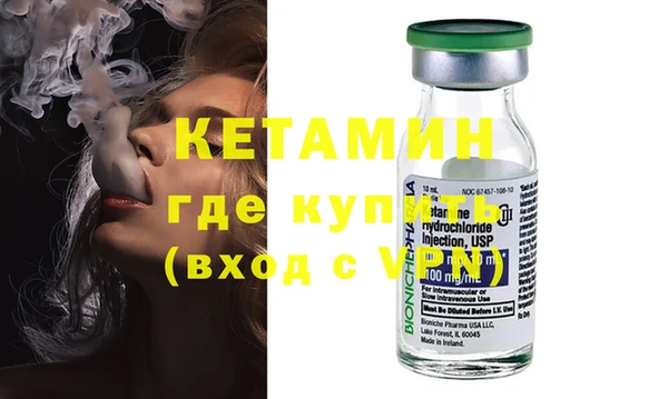 синтетический гашиш Богданович