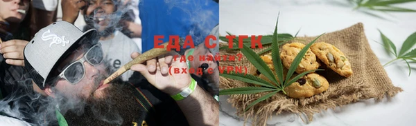 синтетический гашиш Богданович