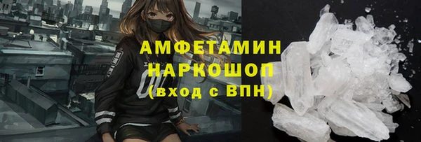 амф Богородск