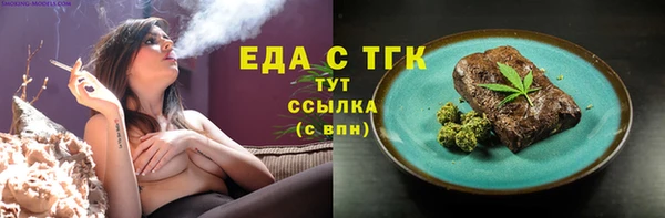 амф Богородск