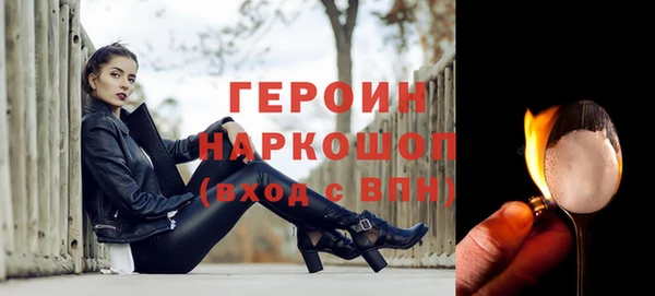 синтетический гашиш Богданович
