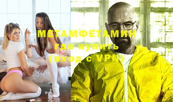 синтетический гашиш Богданович