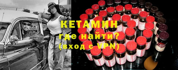 герыч Беломорск