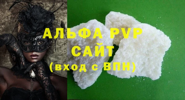 амф Богородск