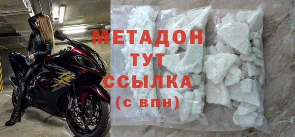 синтетический гашиш Богданович
