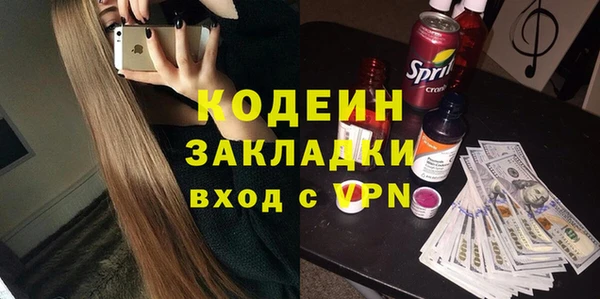 синтетический гашиш Богданович