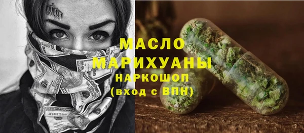 каннабис Снежинск