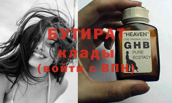 синтетический гашиш Богданович