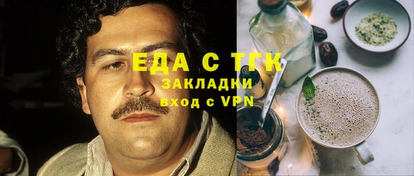 а пвп мука Белоозёрский