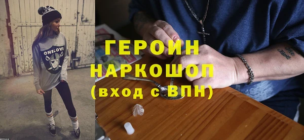 гидра Богородицк