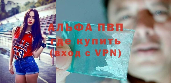 синтетический гашиш Богданович