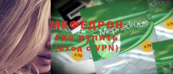 не бодяженный Слюдянка