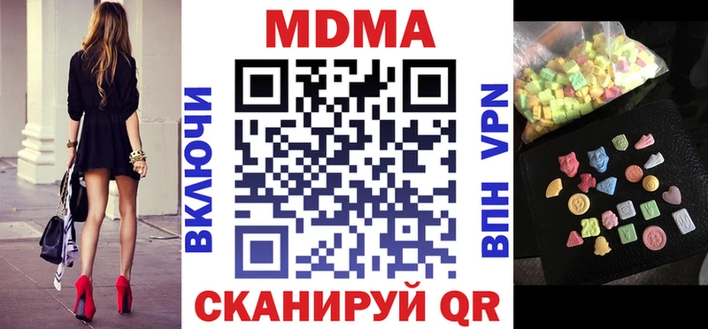 где купить наркоту  Когалым  МЕГА маркетплейс  МДМА Molly 
