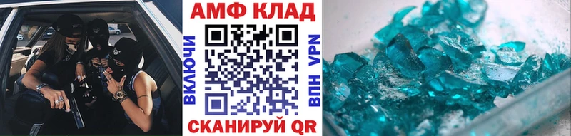 Первитин Methamphetamine  МЕГА зеркало  Когалым 