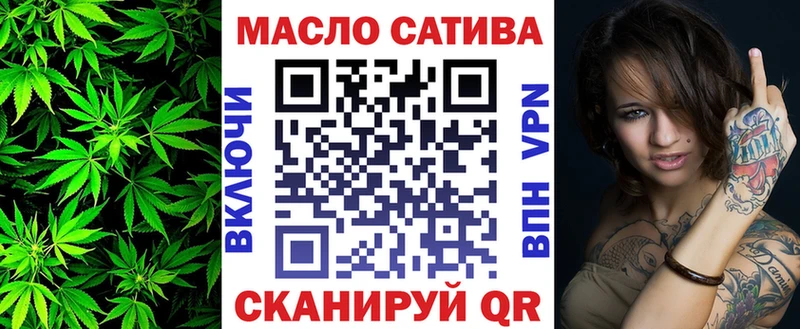 ТГК жижа  Когалым 