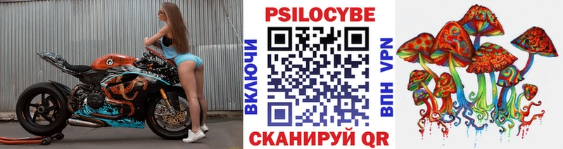 Галлюциногенные грибы MAGIC MUSHROOMS Когалым